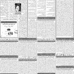 صفحہ 2