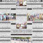 صفحہ 4