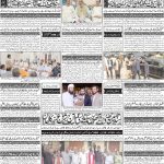 صفحہ 4