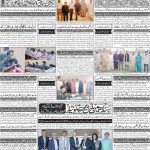صفحہ 4