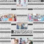 صفحہ 4