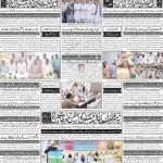 صفحہ 4