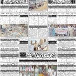 صفحہ 4