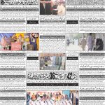 صفحہ 4