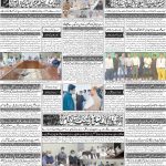 صفحہ 4