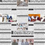 صفحہ 4