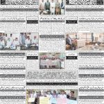 صفحہ 4