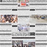 صفحہ 4