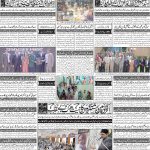 صفحہ 4