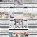 صفحہ 4