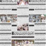 صفحہ 4