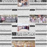صفحہ 4