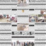 صفحہ 4