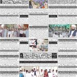 صفحہ 4