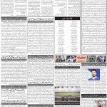 صفحہ 2