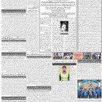 صفحہ 2