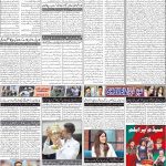 صفحہ 2