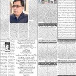 صفحہ 2