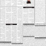 صفحہ 2