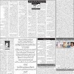صفحہ 2