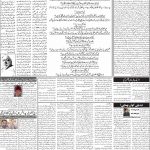 صفحہ 2