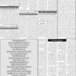 صفحہ 2