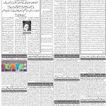 صفحہ 2