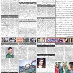صفحہ 2