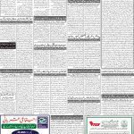 صفحہ 2