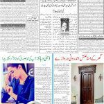 صفحہ 2