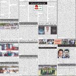 صفحہ 2