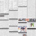 صفحہ 2