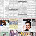 صفحہ 2