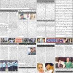 صفحہ 2