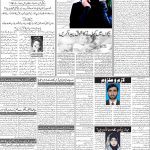 صفحہ 2