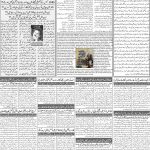 صفحہ 2