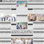 صفحہ 4