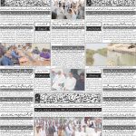 صفحہ 4