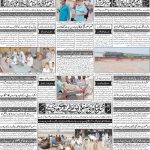 صفحہ 4