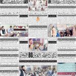 صفحہ 4