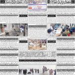 صفحہ 4