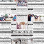 صفحہ 4