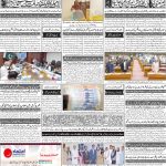 صفحہ 4