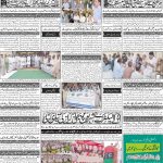 صفحہ 4