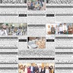 صفحہ 4