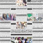 صفحہ 4