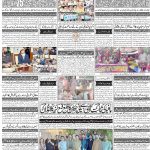 صفحہ 4