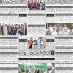صفحہ 4