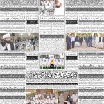 صفحہ 4