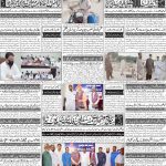 صفحہ 4